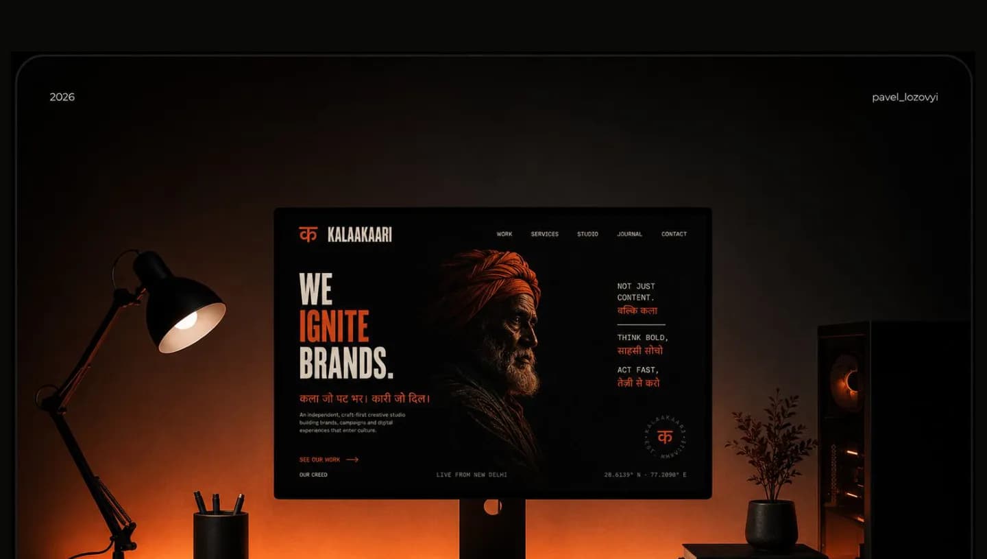 Kalaa Kaari — case study part 1